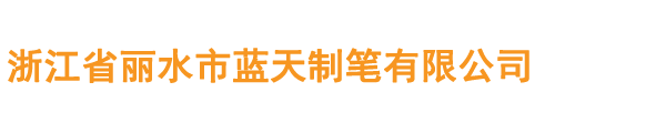 九游官方(中国)总部