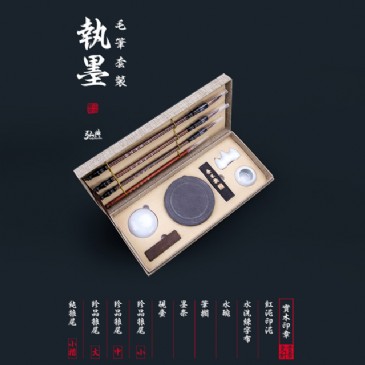 九游官方(中国)总部毛笔套装