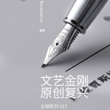 九游官方(中国)总部517